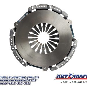 Диск сцепления нажимной ГАЗ 53 ( Лепестковая) (511, 513, 523) АВТОМАГНАТ (ан.53-1601090) 511-1601090