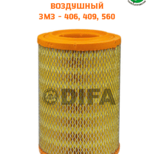 Фильтр воздушный (высок.) ГАЗ-3110, Газель DIFA 4203 (254*182*86/10,5)