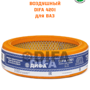 Фильтр воздушный ВАЗ 2101-115 DIFA 4201 (эфв 212) (63*217*182)