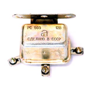 Реле сигнала ГАЗ РС 503/530/РФ