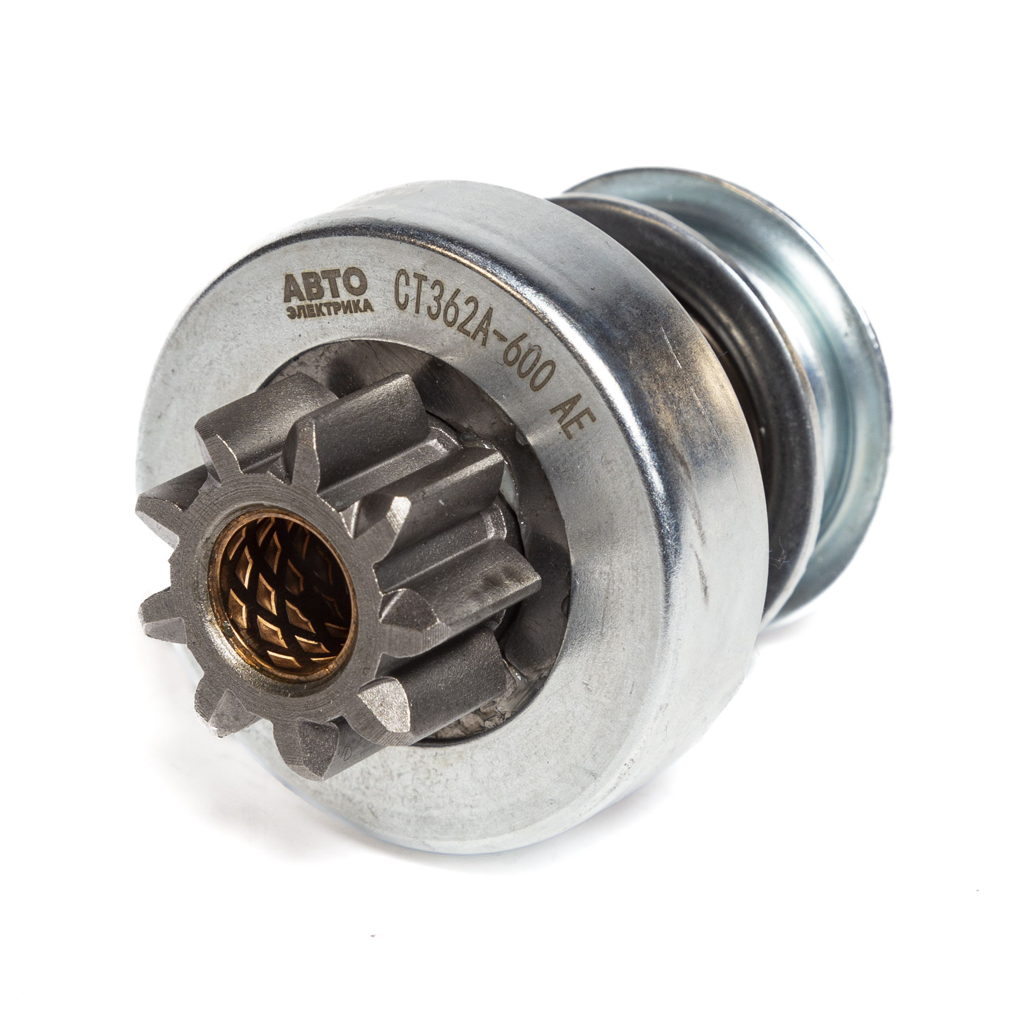 Привод стартера ПД-10 AVTOELECTRICA СТ362А-600 АЕ — изображение 2