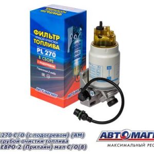 ФГОТ PL-270 С/О в сборе с подогревом ЕВРО-2 (Прилайн) АВТОМАГНАТ