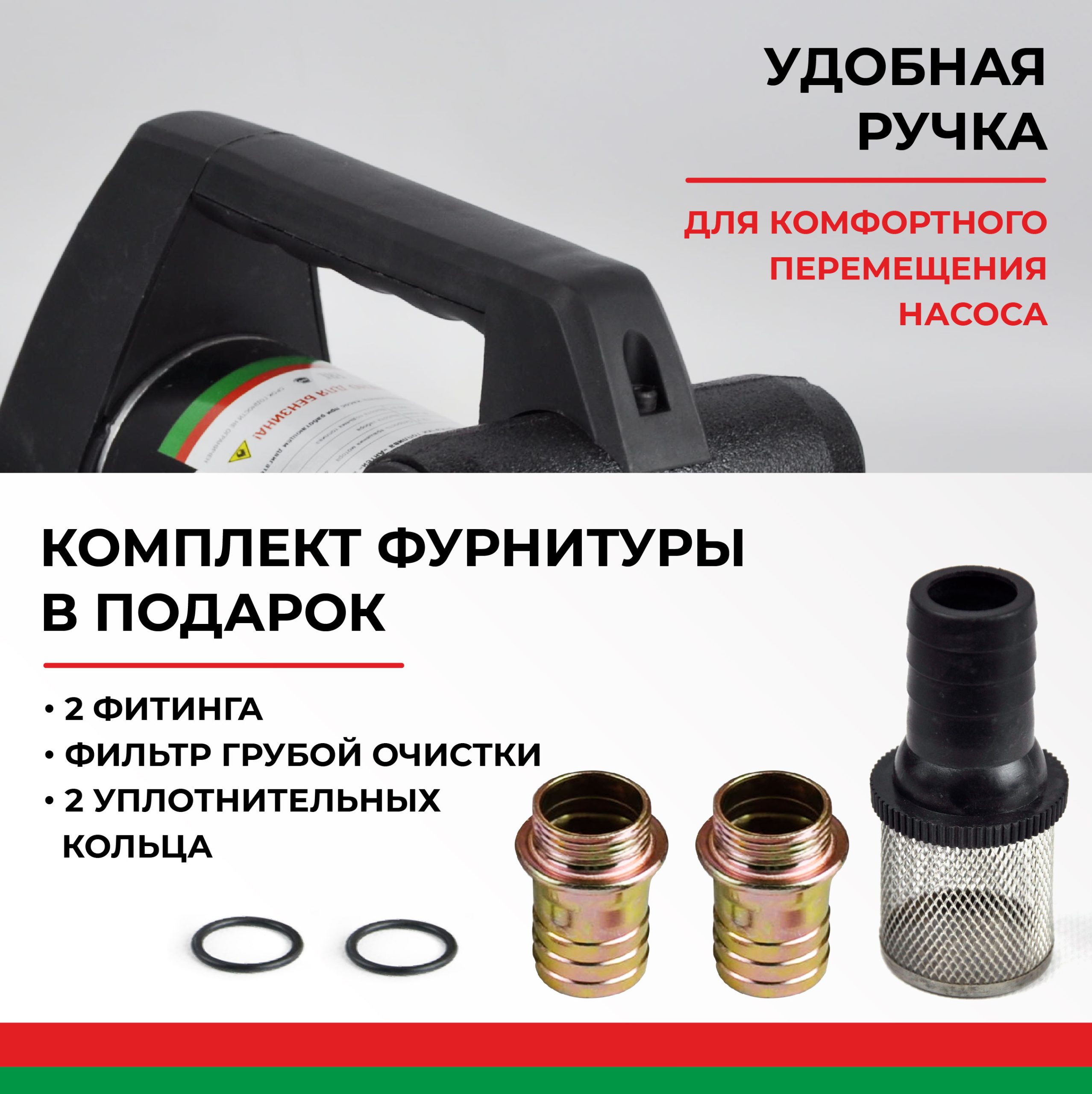 Насос перекачки топлива 24V 80 л/мин. АНТЕЙ БелАК БАК.11048 — изображение 6