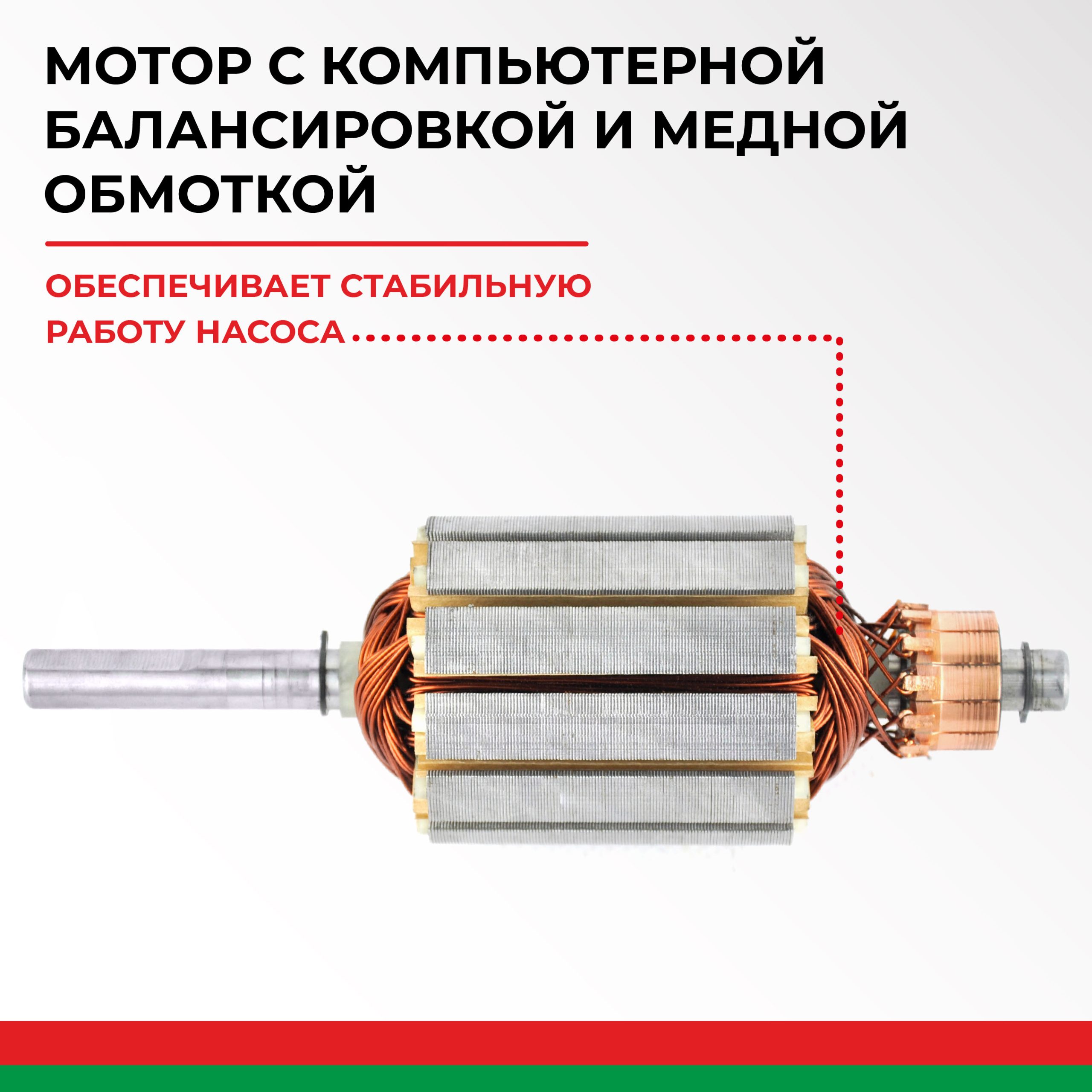 Насос перекачки топлива 24V 80 л/мин. АНТЕЙ БелАК БАК.11048 — изображение 13