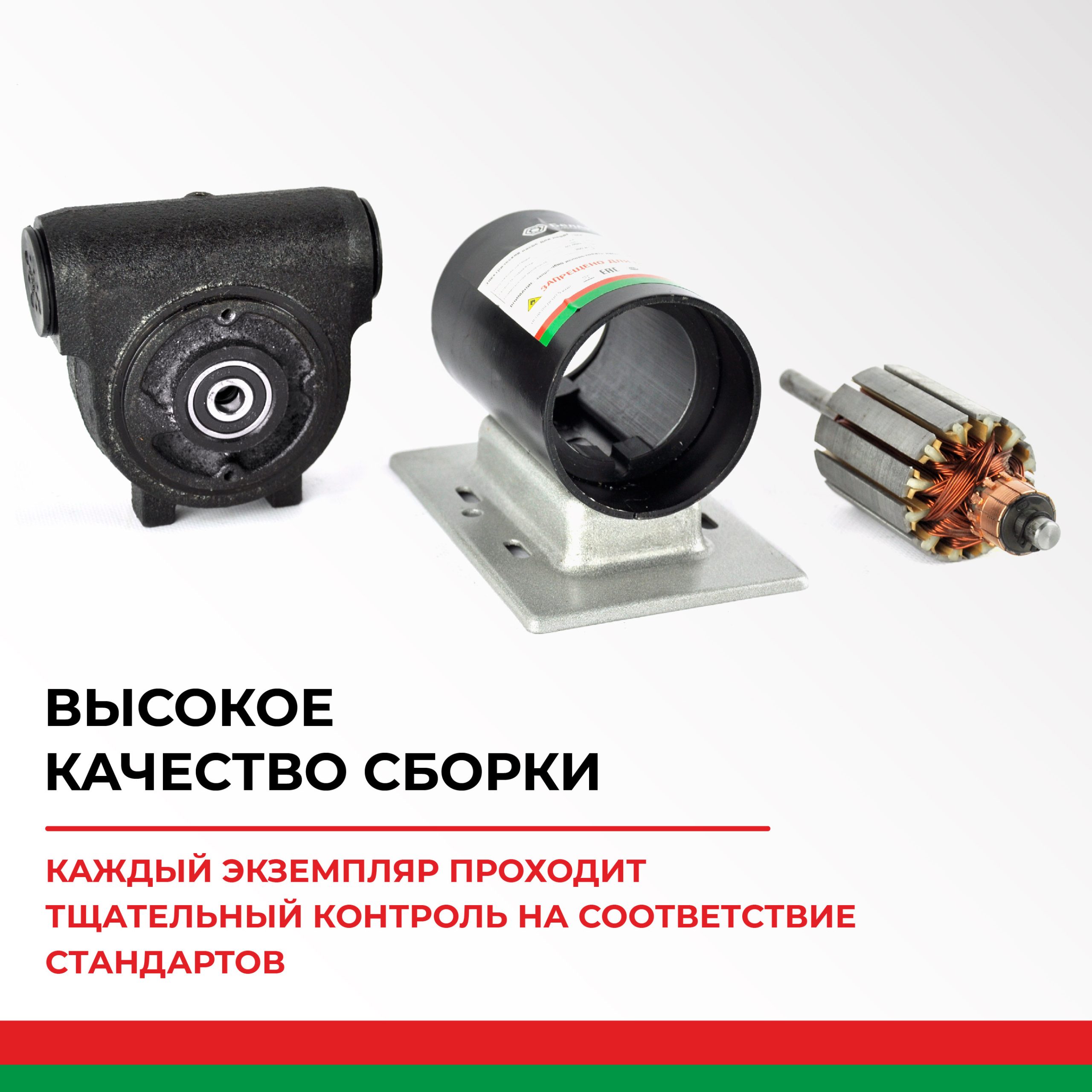 Насос перекачки топлива 24V 80 л/мин. АНТЕЙ БелАК БАК.11048 — изображение 14