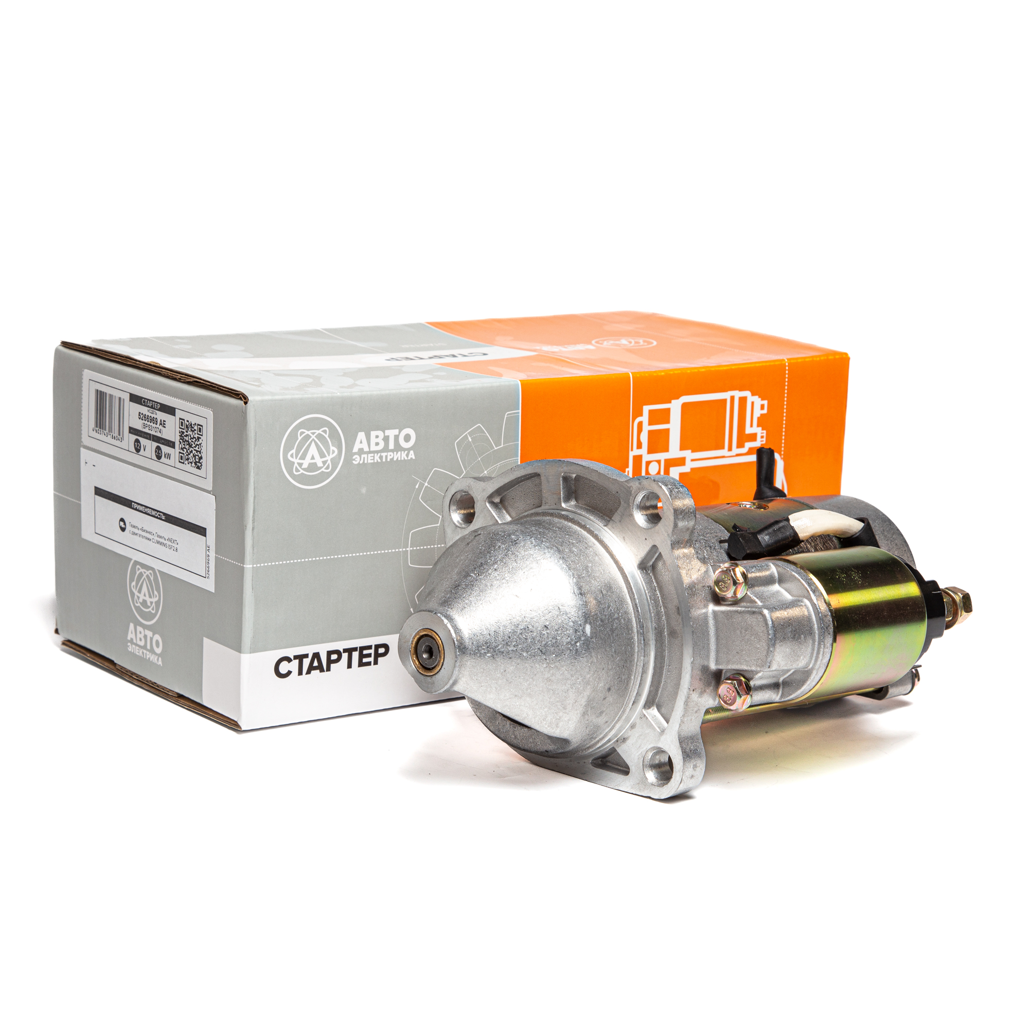 Стартер Газель БИЗНЕС, NEXT с дв. ISF 2,8 Cummins 12В, 2.5 кВт AVTOELECTRICA 5266969 AE
