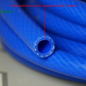 Рукав d-20 шланг силиконовый СПЕЦМАШ ШМБС-20мм БУХТА 5м