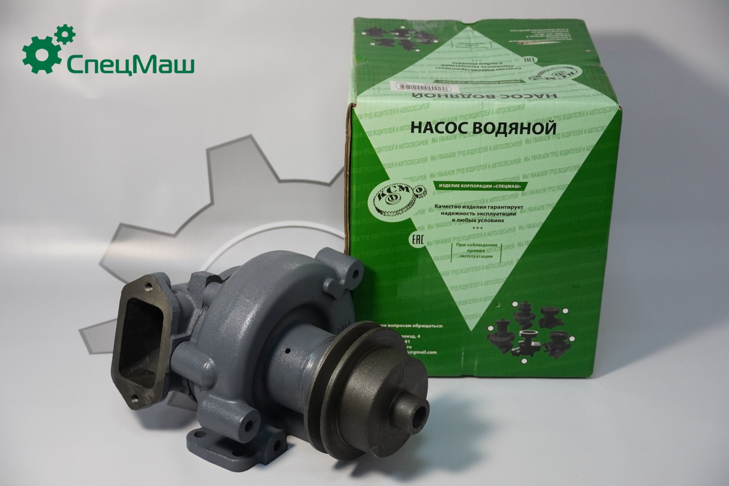 Насос водяной МАЗ,УРАЛ,КРАЗ (дв. ЯМЗ) Н/О (С ТОРЦЕВЫМ УПЛОТНЕНИЕМ AAHU19*40) СПЕЦМАШ 236-1307010-Б1 — изображение 4
