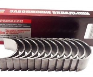 Вкладыши шатунные Н2, МТЗ, ЗИЛ Д245-1004140-ЕН2 /РФ