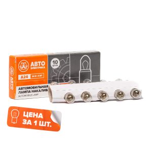 Автолампа накаливания 24 В, 4 Вт, T4W, BA9S AVTOELECTRICA А24-4-1 BA9s