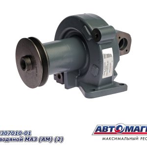 Насос водяной МАЗ АВТОМАГНАТ 7511-1307010-01