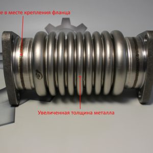 Сильфон (внутр.D= 60мм, фл.3отв., увел.ресурс) (ЛИАЗ, КРАЛ, КРАЗ, МОАЗ, МЗКТ) СПЕЦМАШ 238НБ-1008088