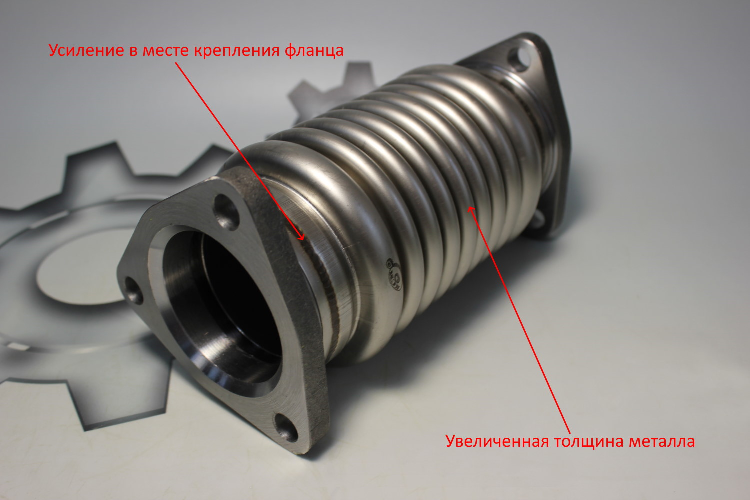Сильфон (внутр.D= 60мм, фл.3отв., увел.ресурс) (ЛИАЗ, КРАЛ, КРАЗ, МОАЗ, МЗКТ) СПЕЦМАШ 238НБ-1008088 — изображение 2