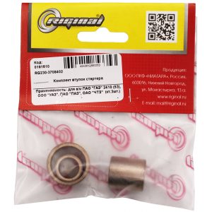 Втулка стартера большая (3шт) к-т Г-2410 (53),УАЗ,ПАЗ RIGINAL RG230-3708402