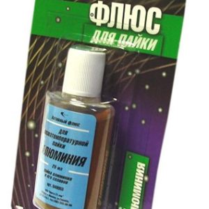 Флюс для алюминия (25мл) в блистере