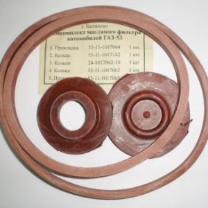 Ремкомплект масляного фильтра ГАЗ-53 ГБЦ 53-11-1017065