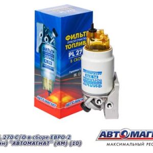 ФГОТ PL-270 С/О в сборе ЕВРО-2 (Прилайн) АВТОМАГНАТ