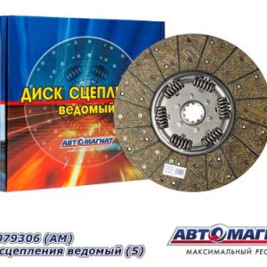 Диск сцепления d-44мм ведомый АВТОМАГНАТ 1878079306