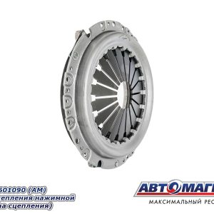 Диск сцепления нажимной АВТОМАГНАТ 4301-1601090 /Пост713-0%