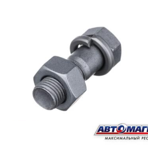 Болт М12*1,25*50 кардан.+гайка, гровер АВТОМАГНАТ 371264-250688-01