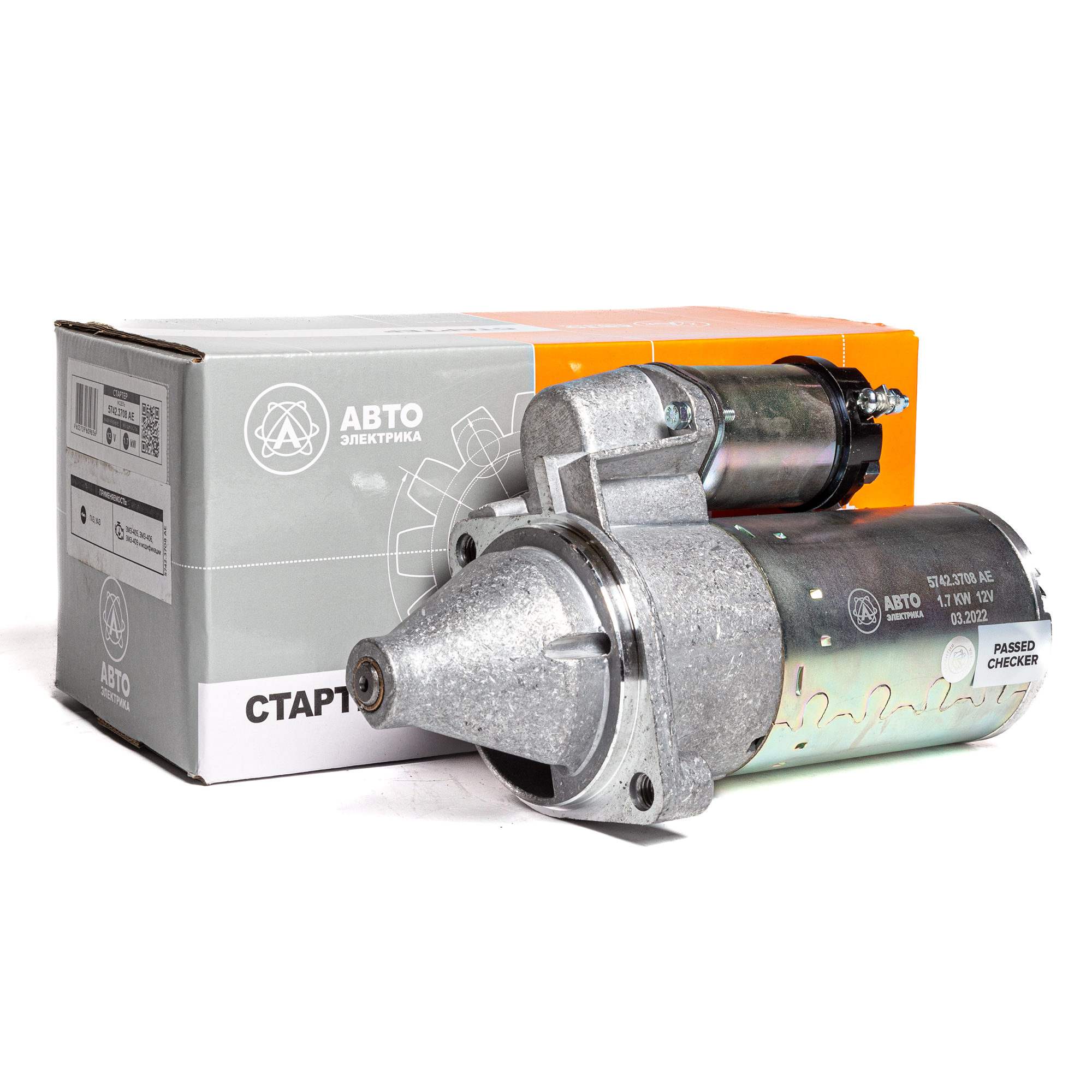 Стартер аналог ГАЗ 3302 ан. 6012.3708, 406дв., 12В, 1, 7кВт AVTOELECTRICA 5742.3708 AE