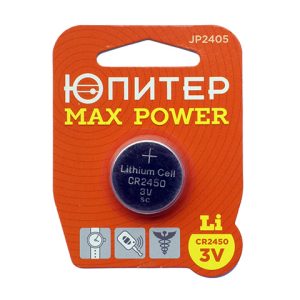 Батарейка CR2450 3V lithium 1шт. ЮПИТЕР MAX POWER JP2405