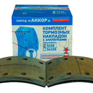 Накладка тормозная H=160 (8 шт.) с заклепками АККОР 5336-3501105 /РФ