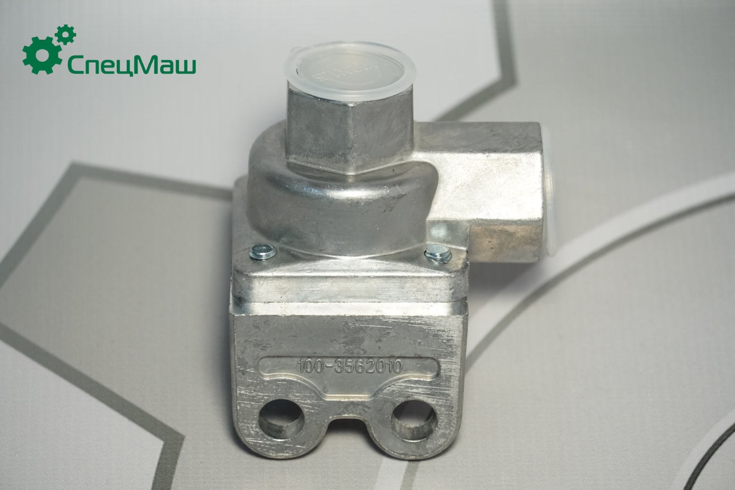 Клапан 2-х магистральный 100-3562010 /РФ — изображение 3