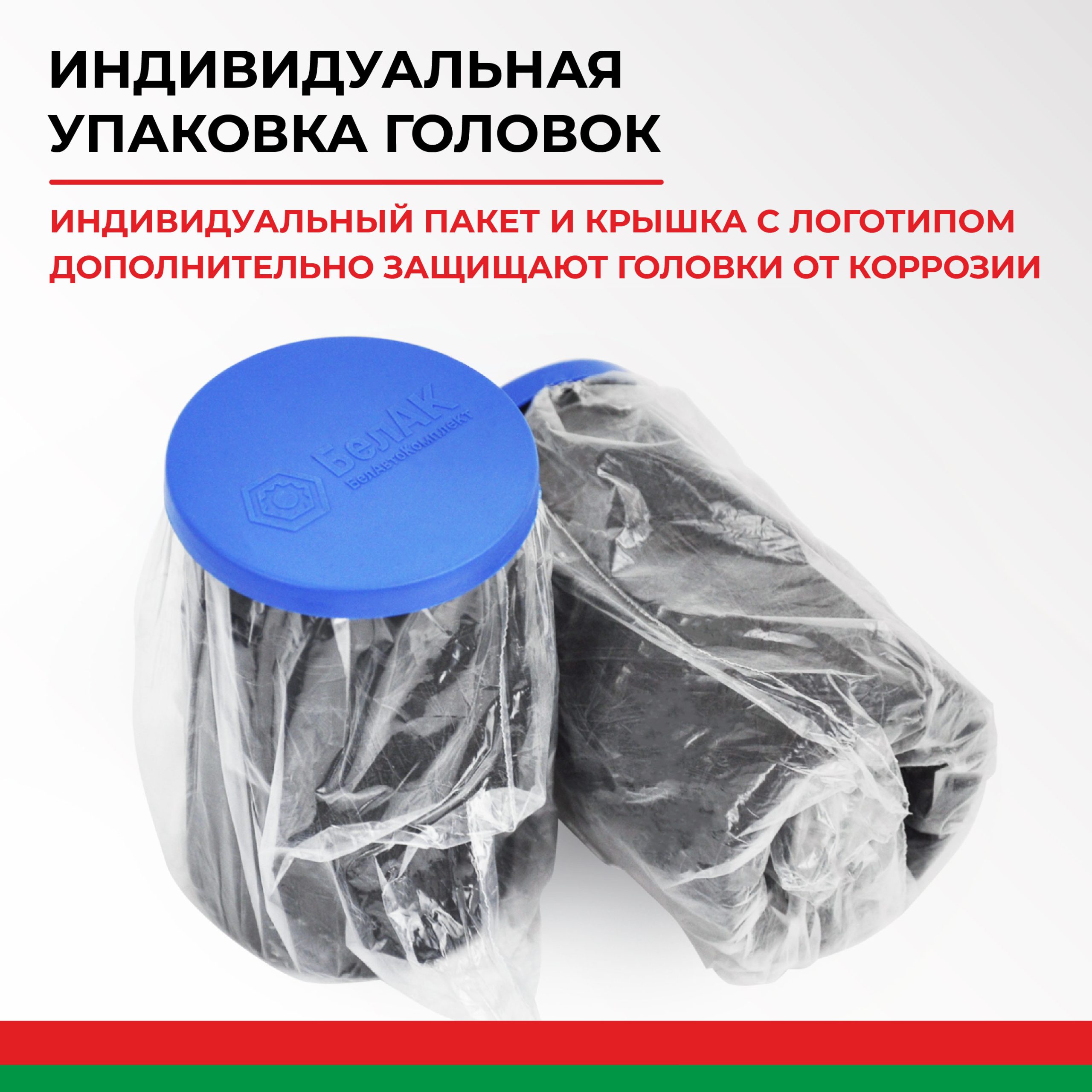 Гайковерт 32*33 мм. БелАК БАК.00017 — изображение 14