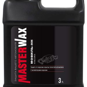 Мовиль-НН MasterWax КЛАССИКА 3,0л канистра MW020406