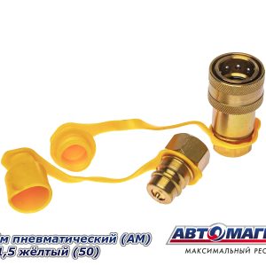 Разъем пневматический М16*1,5 желтый АВТОМАГНАТ AM-57-004