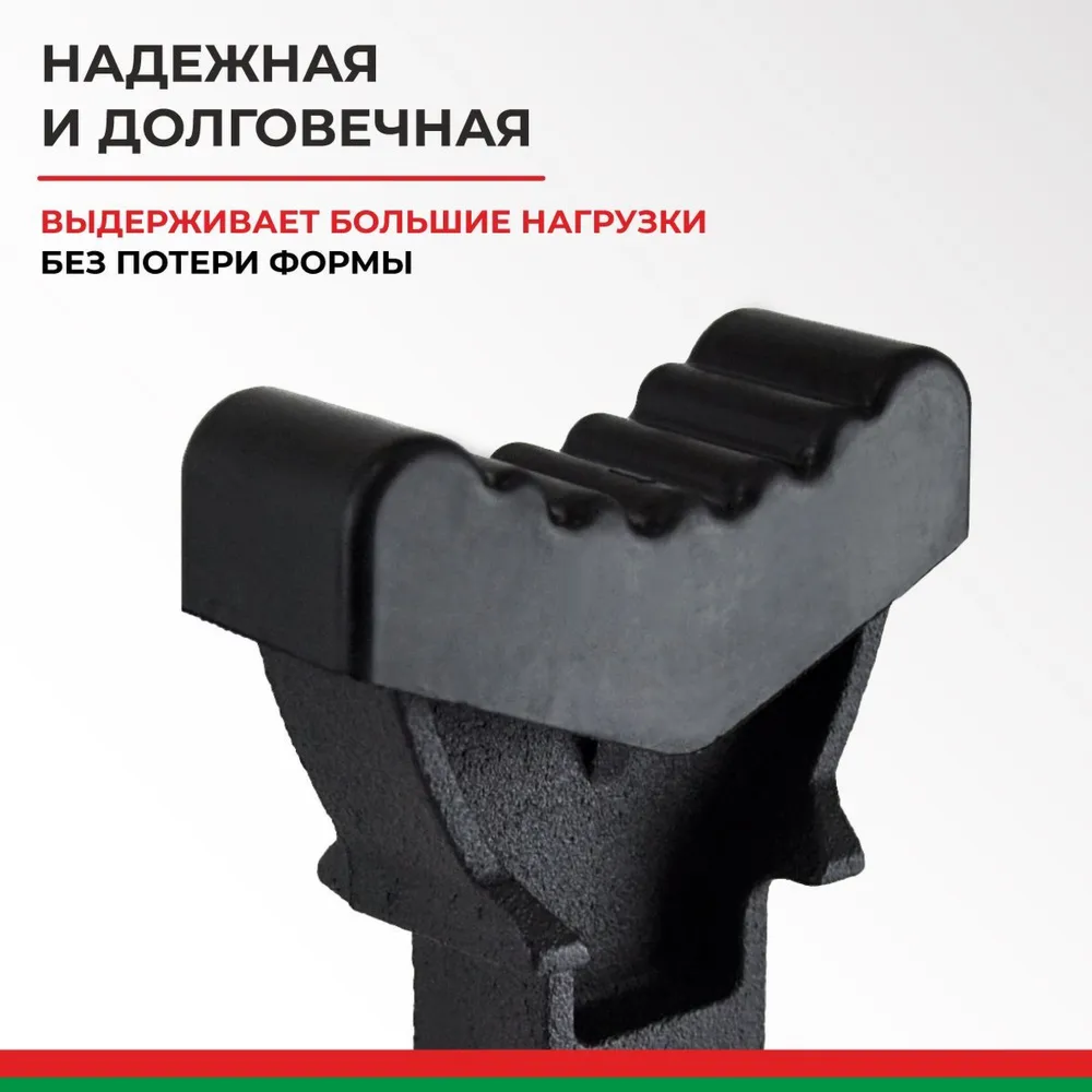 Накладка (опора) резиновая для подставок под автомобиль 2 т. (к-т 2 шт.) БелАК БАК.00801 — изображение 3