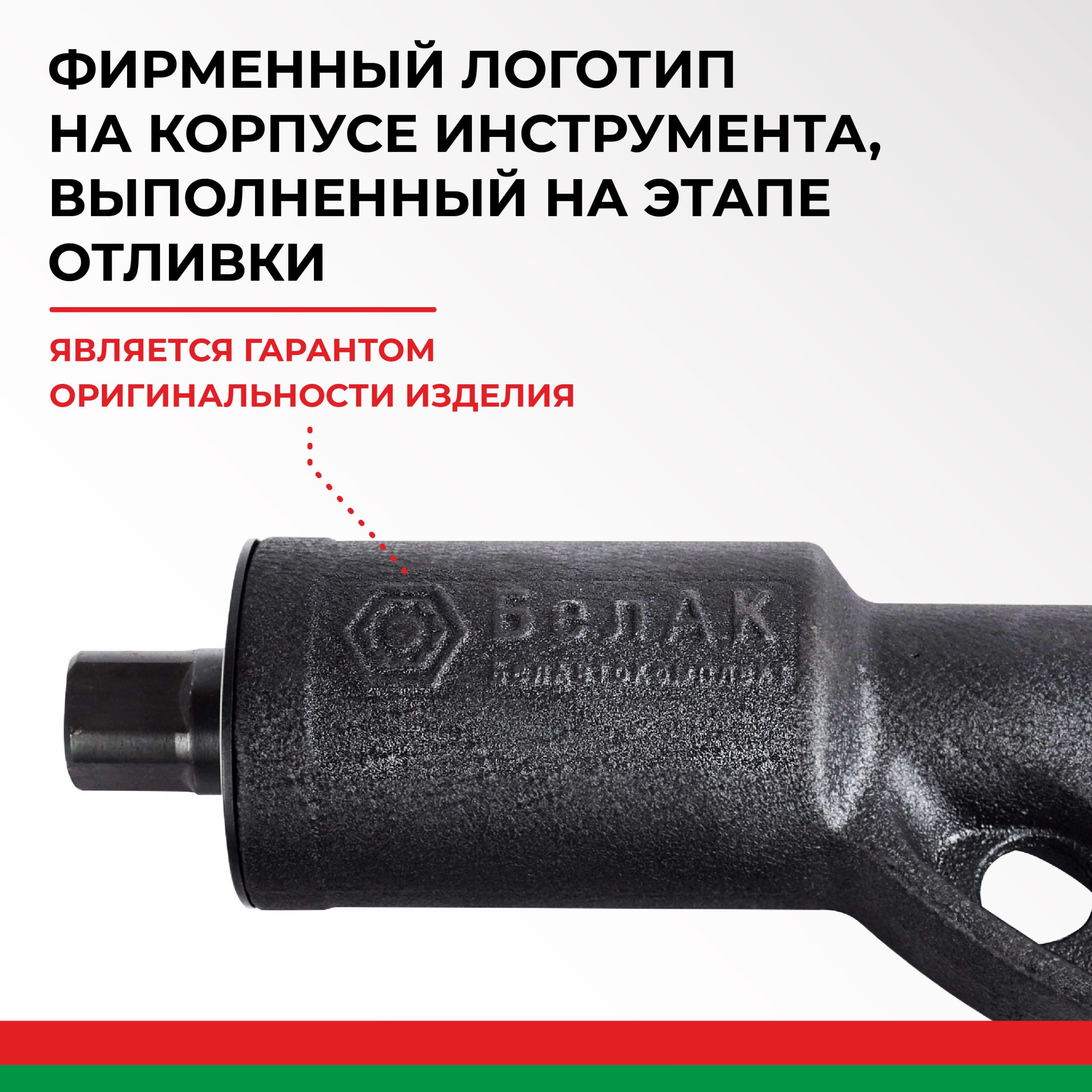 Гайковерт БЕЗ ГОЛОВОК БелАК БАК.10017 — изображение 9
