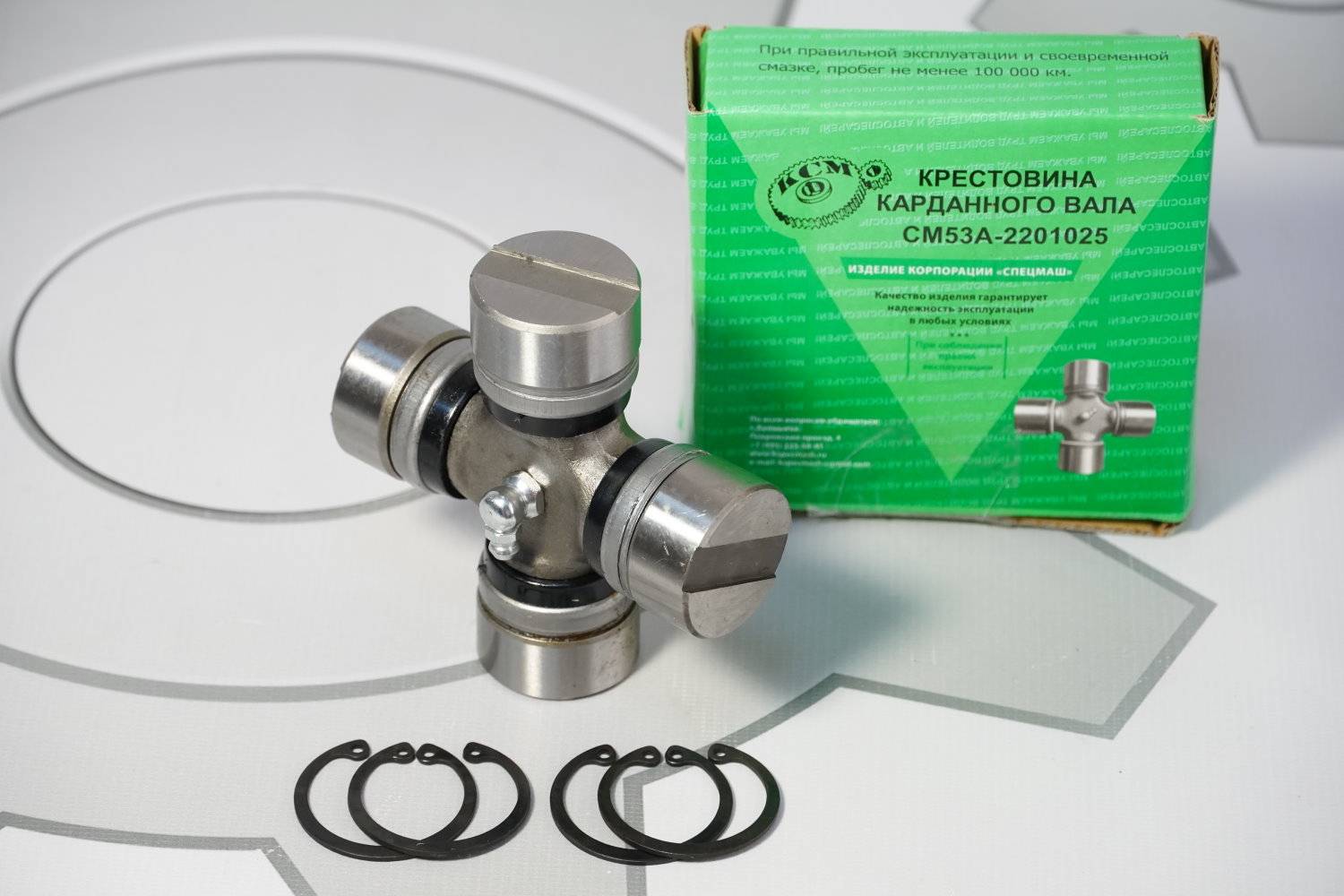 Крестовина (35*98) ГАЗ, ПАЗ, МТЗ, БЕЛАЗ вала карданного в сборе СПЕЦМАШ 53А-2201025 — изображение 4