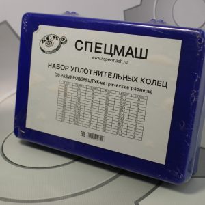Набор упл.резин. колец 30 размеров 386 штуки (метрические, синие) СПЕЦМАШ НБР01В